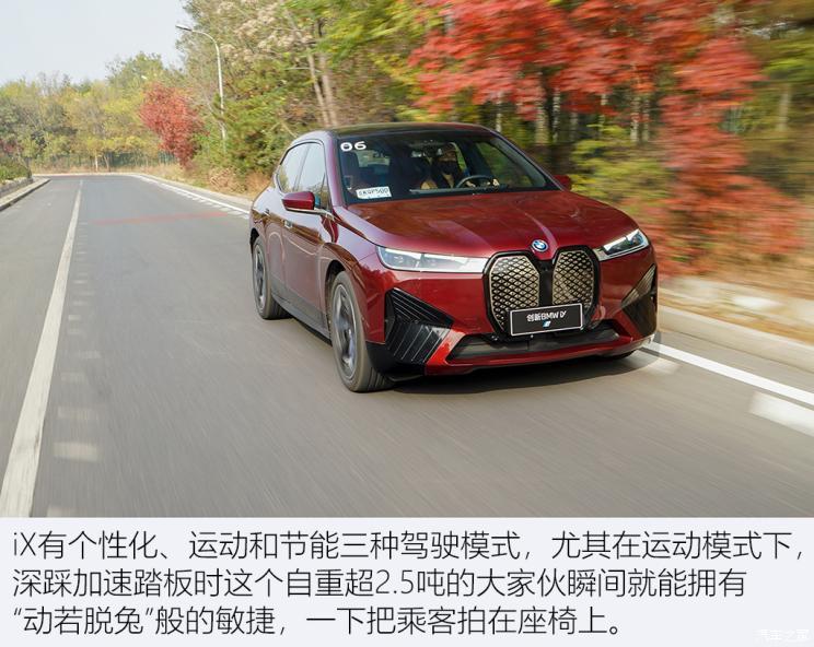 汽車(chē)之家