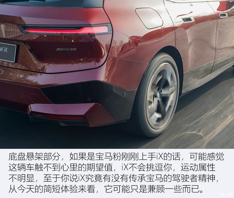 汽車(chē)之家