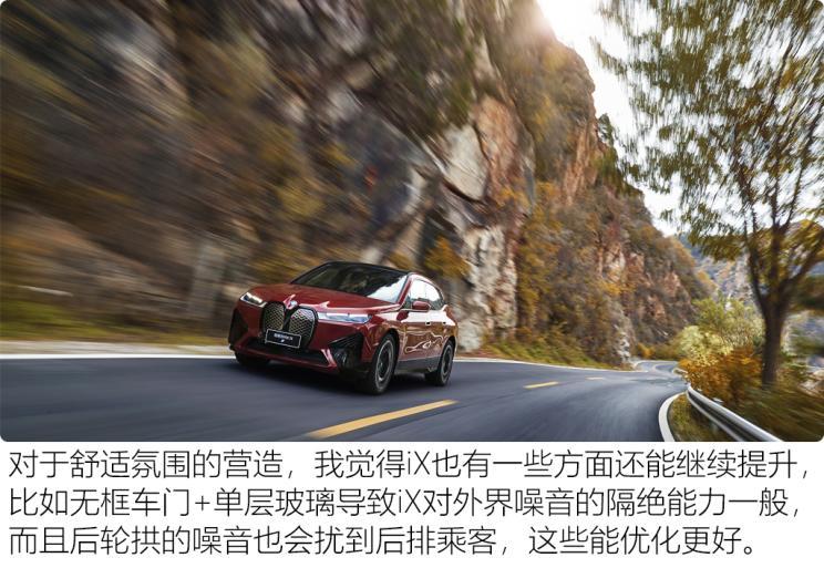 汽車(chē)之家