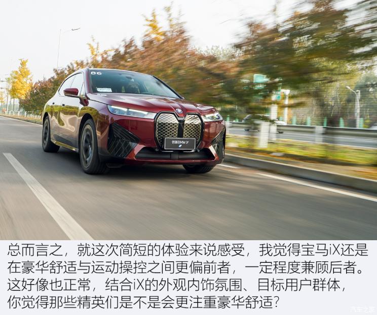 汽車(chē)之家