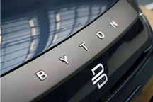 拜腾破产清算，为啥说小米滴滴们要当心了