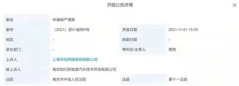 滴滴,拜腾,小米,滴滴 滴滴,拜腾,小米,滴滴