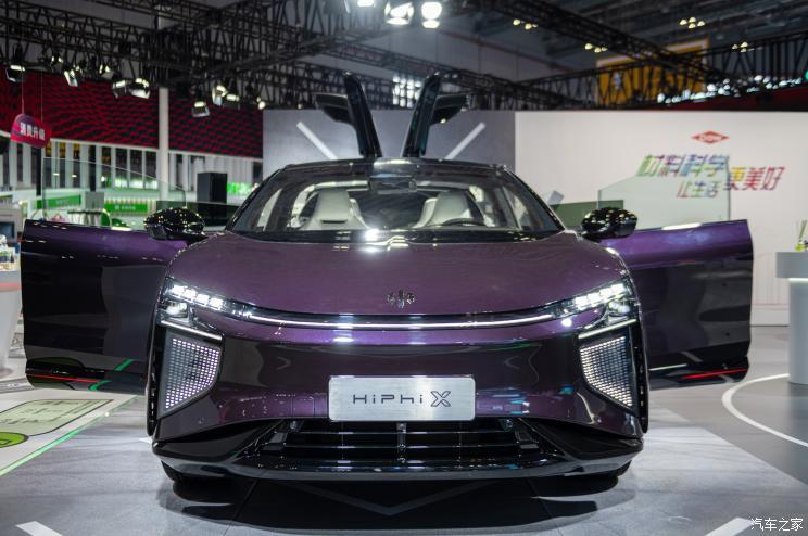 汽車之家