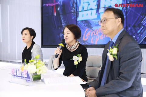 加速本土化,伊士曼高性能膜亚太技术中心落地上海 加速本土化,伊士曼高性能膜亚太技术中心落地上海