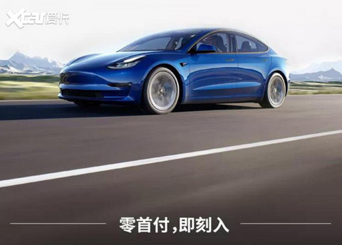 上线三天就被叫停的0首付