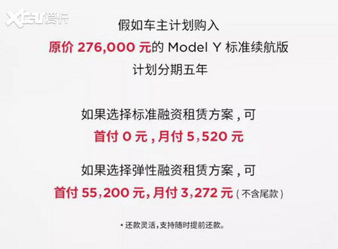 上线三天就被叫停的0首付