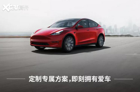上线三天就被叫停的0首付
