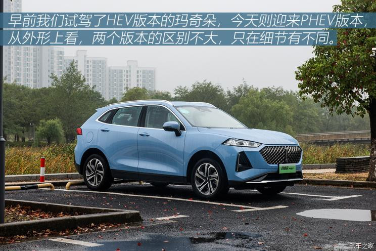 長城汽車 瑪奇朵新能源 2021款 1.5L PHEV 大師版
