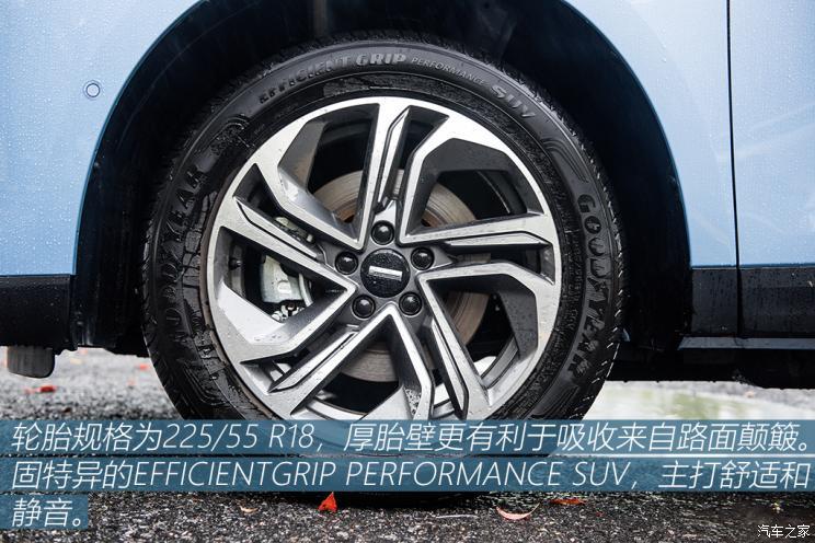 长城汽车 玛奇朵新能源 2021款 1.5L PHEV 大师版