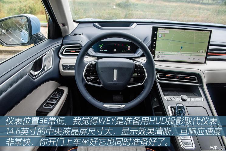 長城汽車 瑪奇朵新能源 2021款 1.5L PHEV 大師版