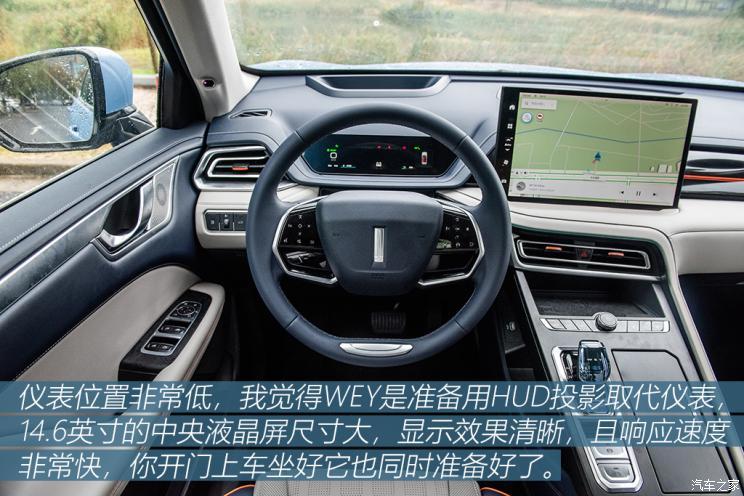 长城汽车 玛奇朵新能源 2021款 1.5L PHEV 大师版