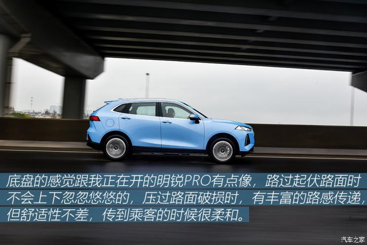 長城汽車 瑪奇朵新能源 2021款 1.5L PHEV 大師版
