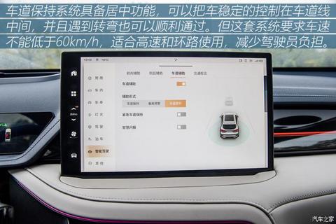 长城汽车 玛奇朵新能源 2021款 1.5L PHEV 大师版