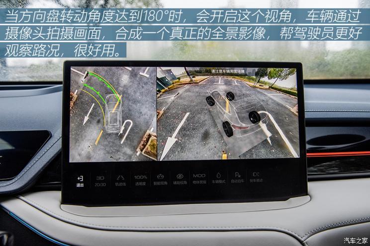 长城汽车 玛奇朵新能源 2021款 1.5L PHEV 大师版