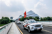 携手《宝贝回家》为爱启航 哈弗H9全国粉丝纵贯中国之旅发车