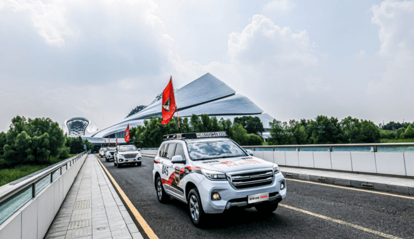 攜手《寶貝回家》為愛啟航 哈弗H9全國粉絲縱貫中國之旅發車