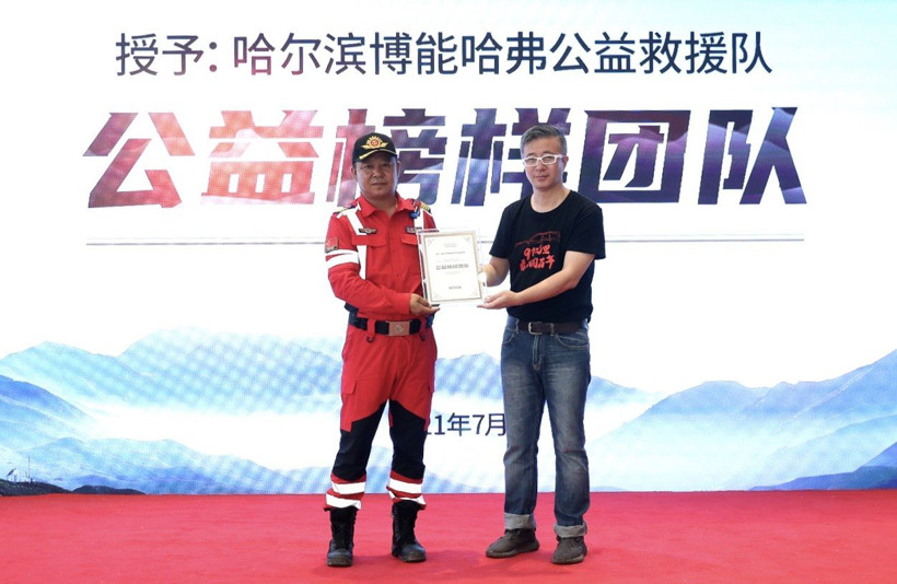 攜手《寶貝回家》為愛啟航 哈弗H9全國粉絲縱貫中國之旅發車
