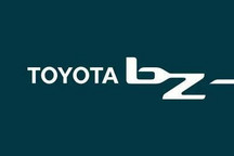 2021进博会：丰田新能源产品规划发布