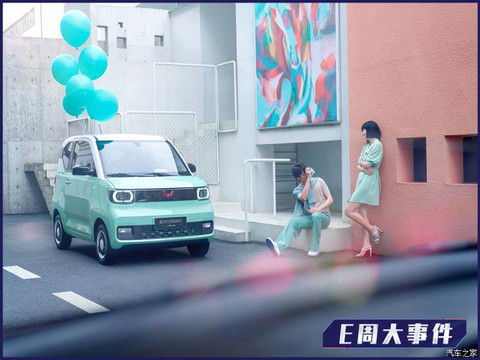 汽车之家