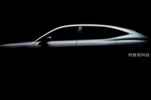 阿维塔品牌及首款车型将于11月15日首发