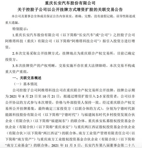 汽车之家
