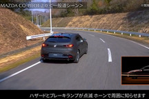 马自达合作医疗机构预测驾驶员身体状态 如有紧急情况自动停车