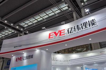 亿纬锂能拟建年产152.61GWh锂电池基地