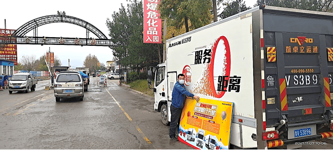 歐航歐馬可服務體驗日盛大舉行，多措并舉護航“雙11”