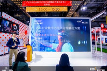 普华永道发布《汽车行业数字化用户运营解决方案白皮书》