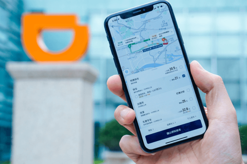 網(wǎng)約車，滴滴，網(wǎng)約車,滴滴出行,曹操出行