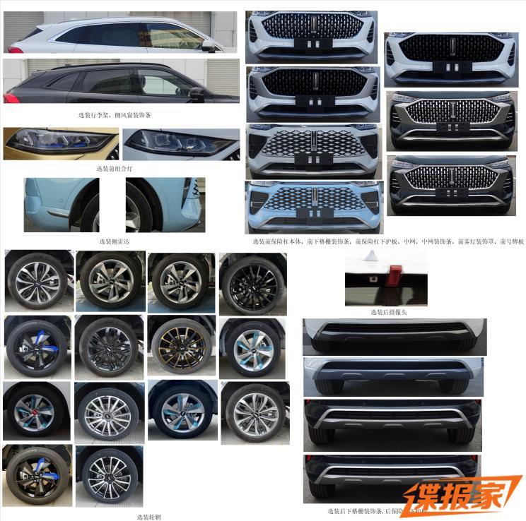 汽車之家