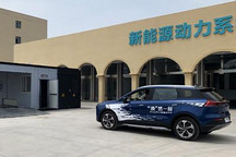 落地山西 爱驰B端换电模式正式启动