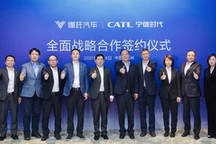 继360之后，哪吒汽车再获宁德时代投资