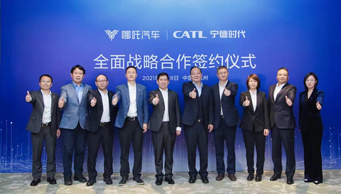 宁德时代,哪吒汽车,宁德时代 宁德时代,哪吒汽车,宁德时代