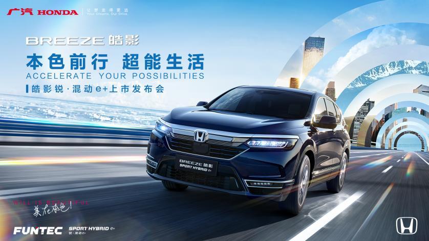 销量,广汽销量,10月汽车销量 销量,广汽销量,10月汽车销量