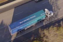 智加科技与SPAC公司暂时终止合并上市协议