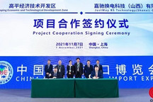 爱驰汽车B端换电模式启动，将在山西建设微网电站服务换电车型