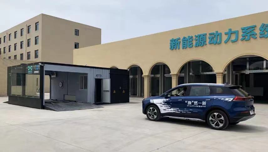 換電，愛馳汽車,換電