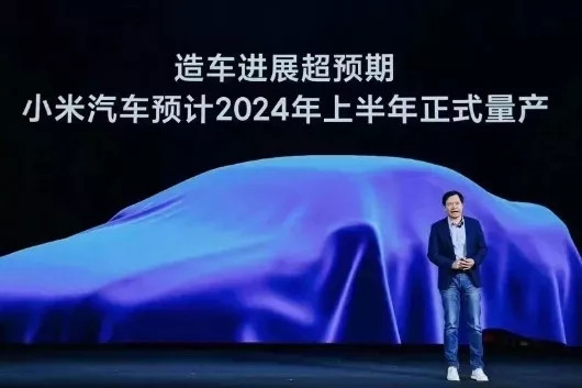 華為，OPPO造車,VIVO造車