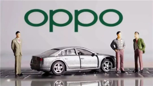 華為，OPPO造車,VIVO造車