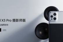 卖不动手机 OPPO跟风造车