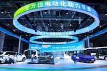 二十年后的图景，丰田已经为你画好