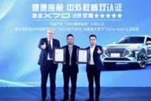 给你一个“5A”级的健康座舱