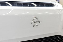 仍处意向 FF回应中国总部落户湖北传闻