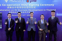 出海！哪吒汽车进军东盟市场战略落地