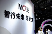 对于出行未来，现代摩比斯如是“畅想”