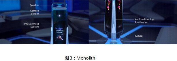 進博展訊：摩比斯M.Vision X亞洲首展