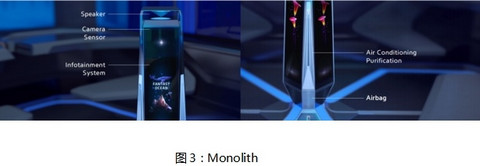 进博展讯:摩比斯M.Vision X亚洲首展 进博展讯:摩比斯M.Vision X亚洲首展