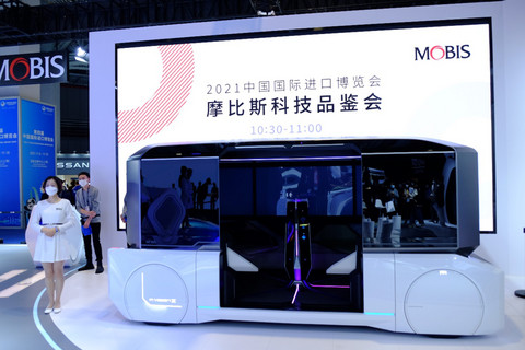 现代摩比斯,现代摩比斯概念车,概念车M.VISION X 现代摩比斯,现代摩比斯概念车,概念车M.VISION X
