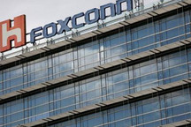 豪掷15亿元 富士康收购前通用汽车工厂